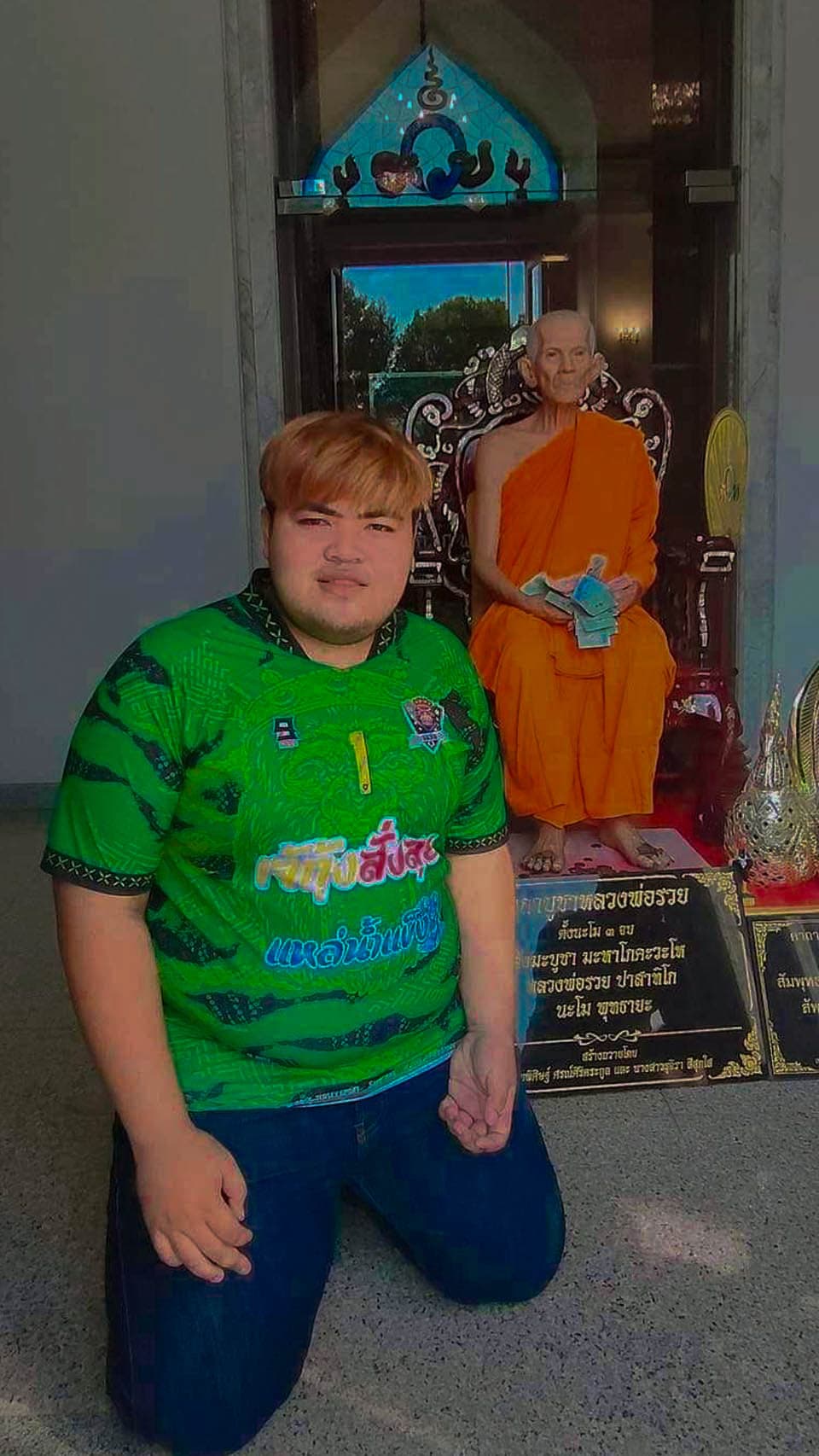 Phanuwit Chamsungnoen